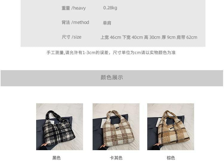 Plaid Fleece Tote Bag Product Image