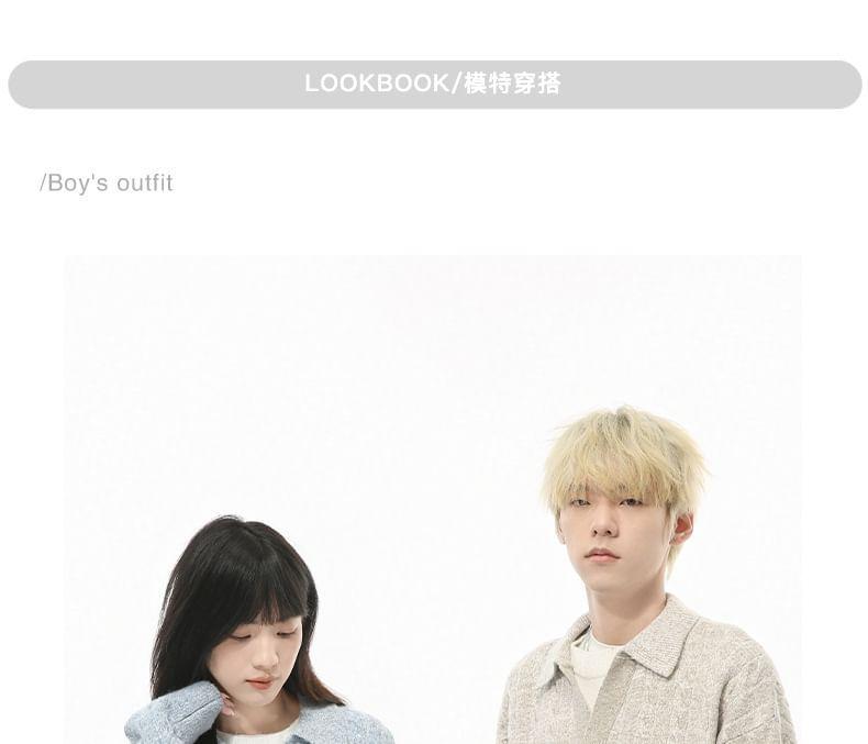 Couple Matching Collar Plain Sweater Product Image