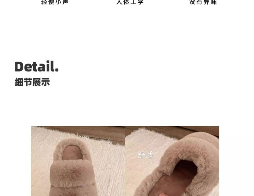 Plain Fluffy Slippers Product Image