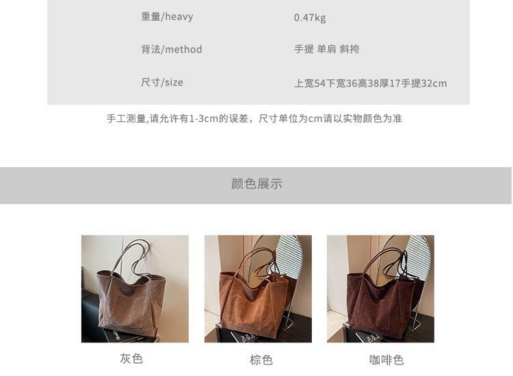 Plain Tote Bag Product Image