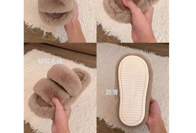 Plain Fluffy Slippers Product Image