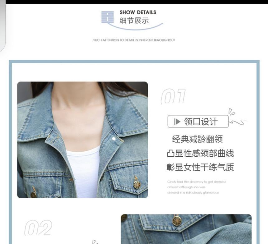 Lapel Collared Button Down Washed Denim Cropped Jacket Product Image