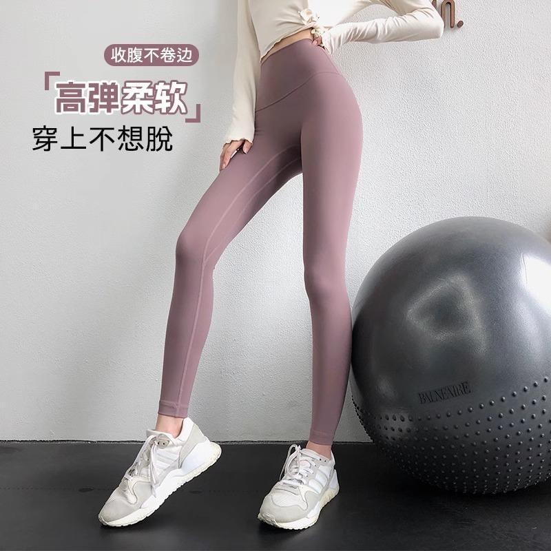 High Waist Plain Sports Leggings Product Image