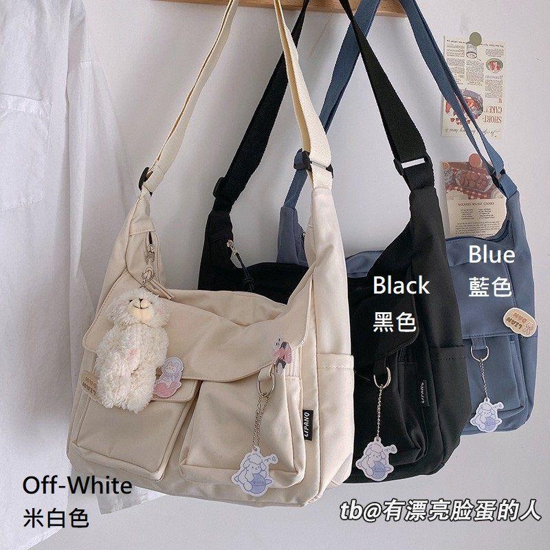 Plain Crossbody Bag Product Image