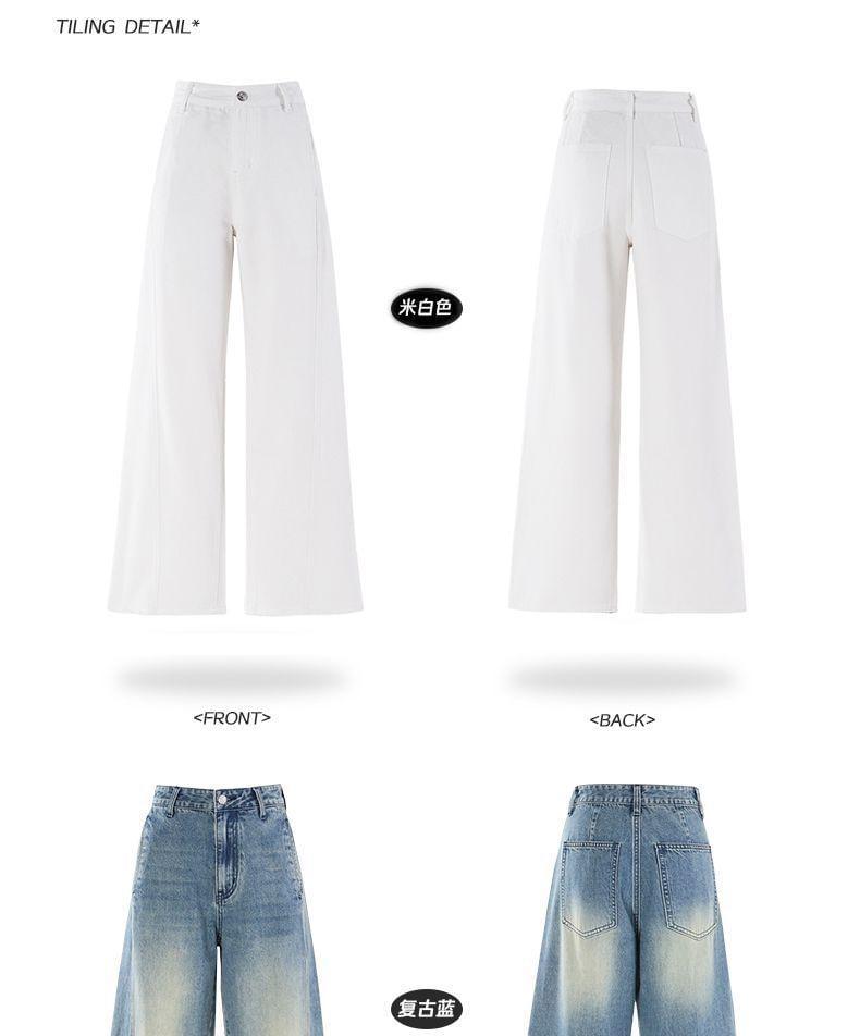 Mid Waist Wide Leg Jeans (Various Designs) Product Image