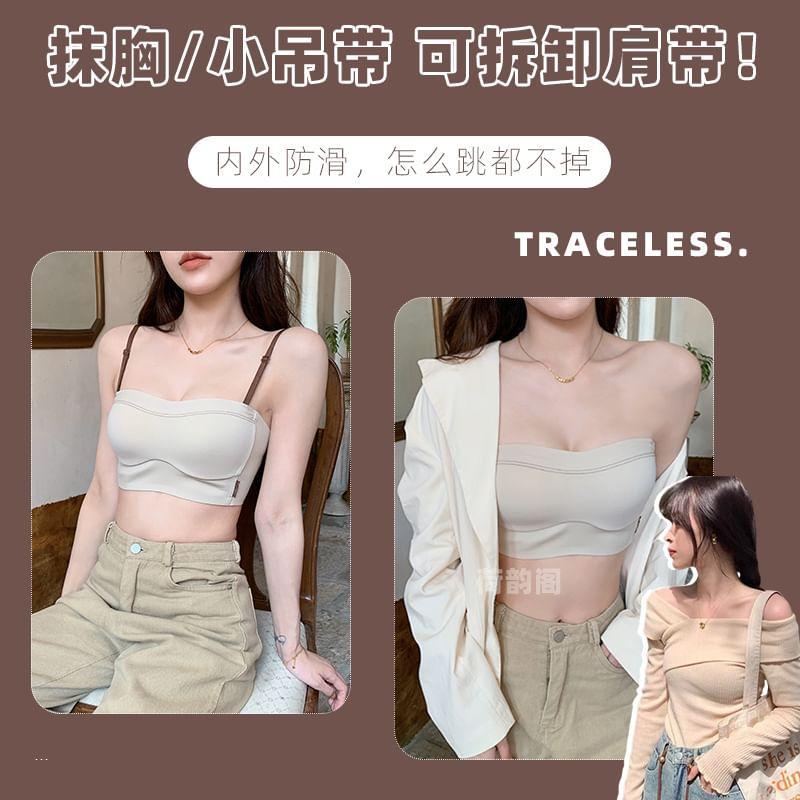 Plain Wireless Bra Product Image