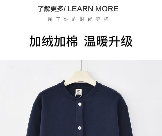 Crew Neck Plain Button-Up Jacket Product Image