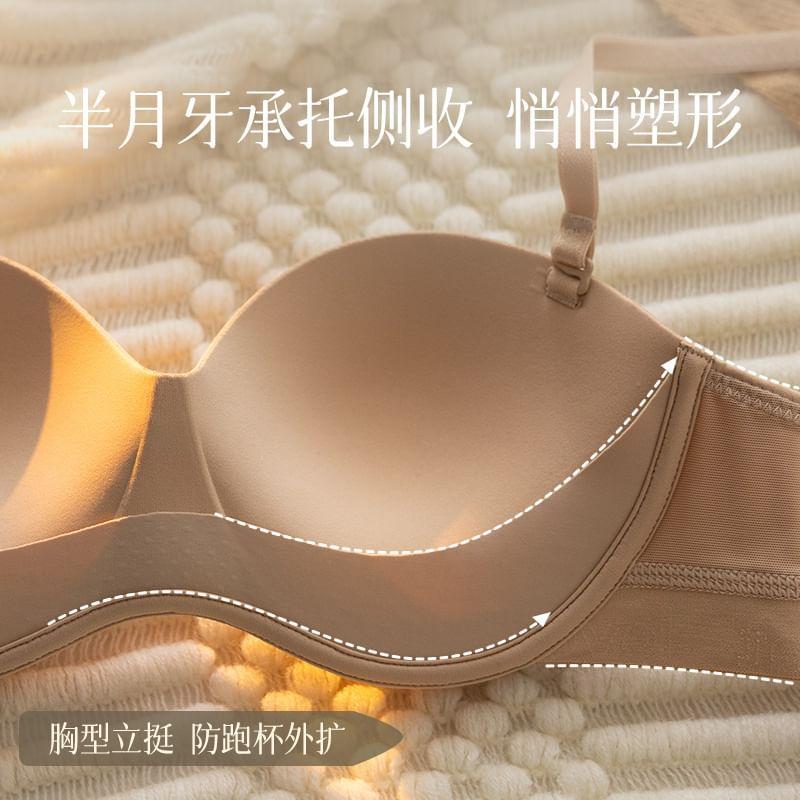 Plain Bra / Leopard Print Bra Product Image