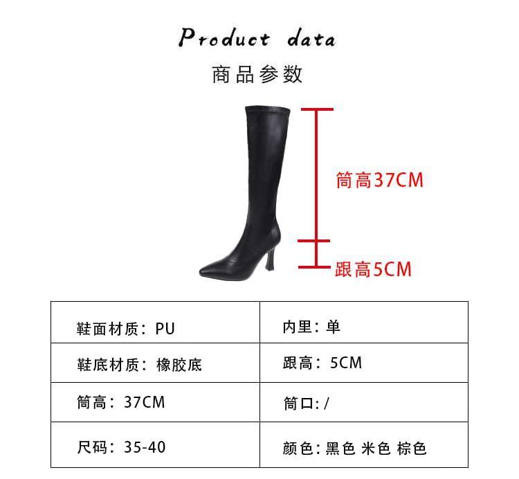 Pointed Toe High Heel Knee High Boots Product Image