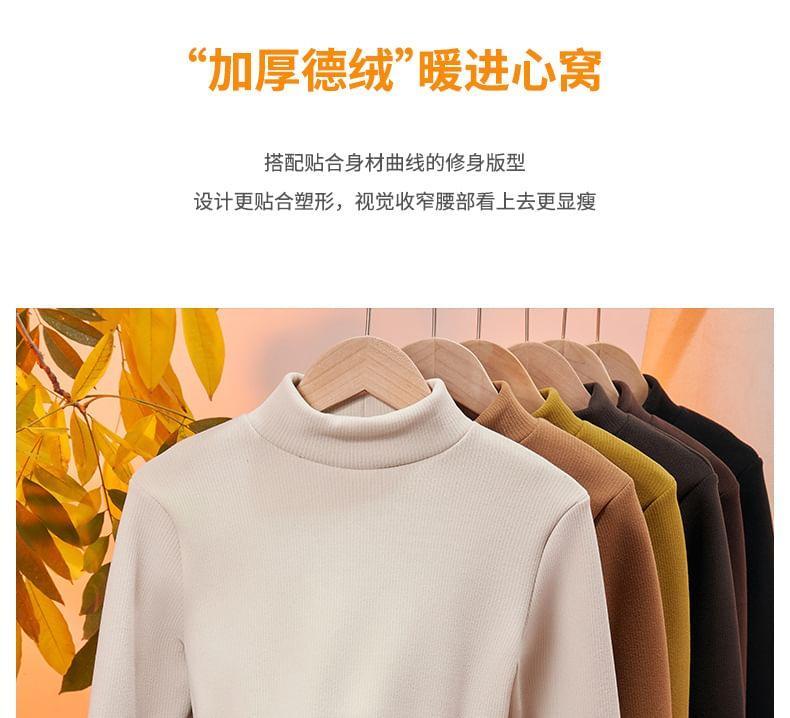 Long-Sleeve Mock Neck Plain Fleece-Lined Tee Product Image