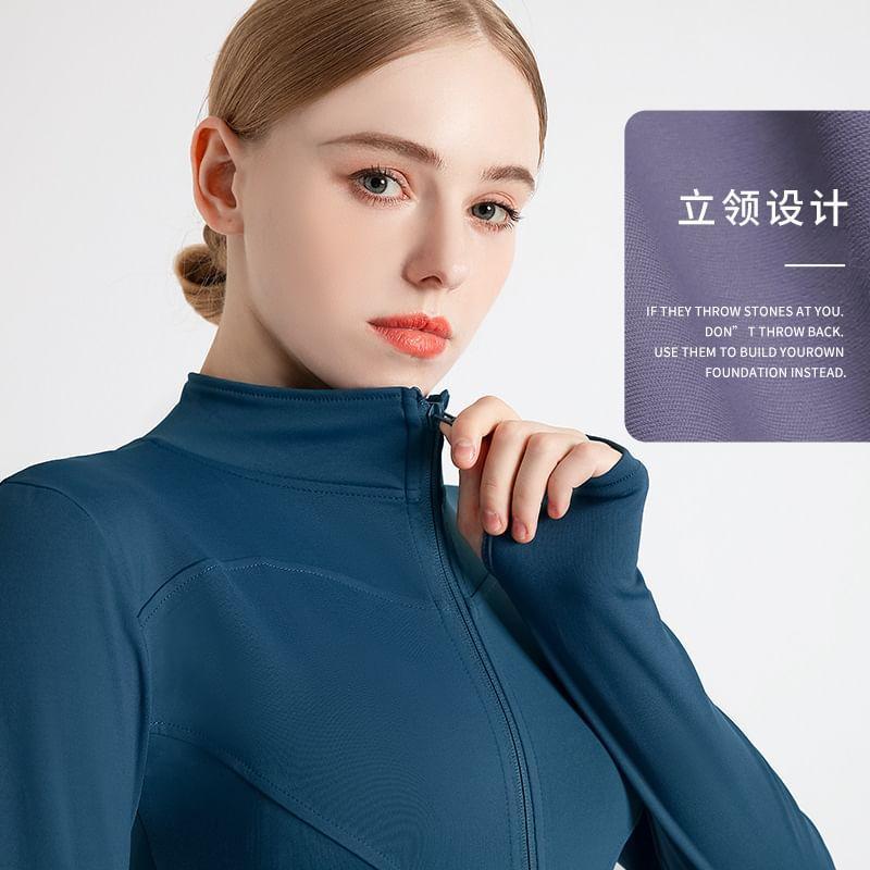 Stand Collar Plain Panel Fleece-Lined Zip Yoga Jacket Product Image