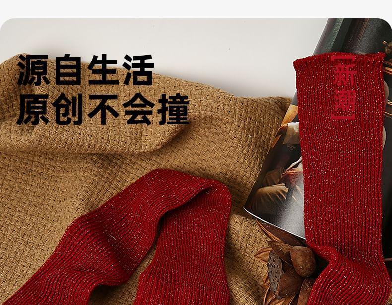 Plain Ribbed Knit Over Knee Socks Product Image