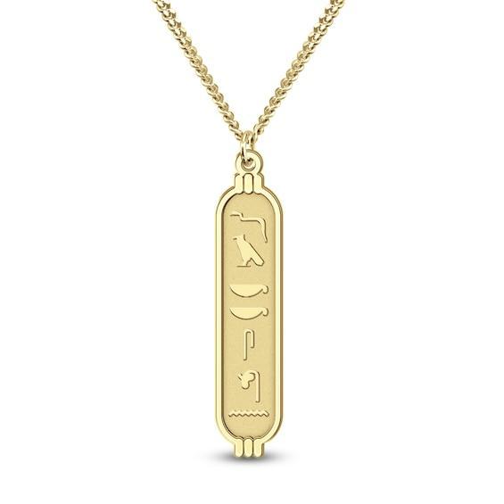 Men's Engravable Cartouche Name Pendant (1 Line) Product Image