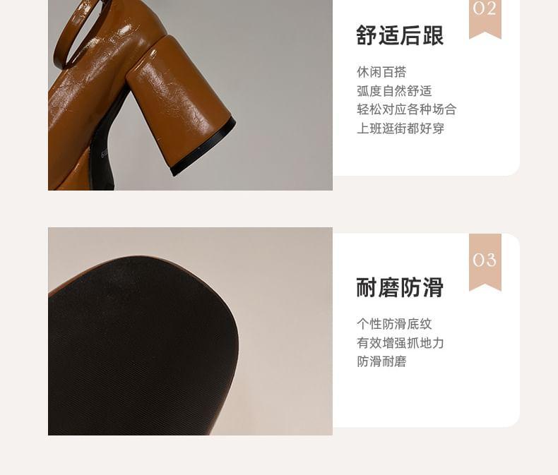 Square Toe Platform Ankle Strap Block Heel Pumps Product Image