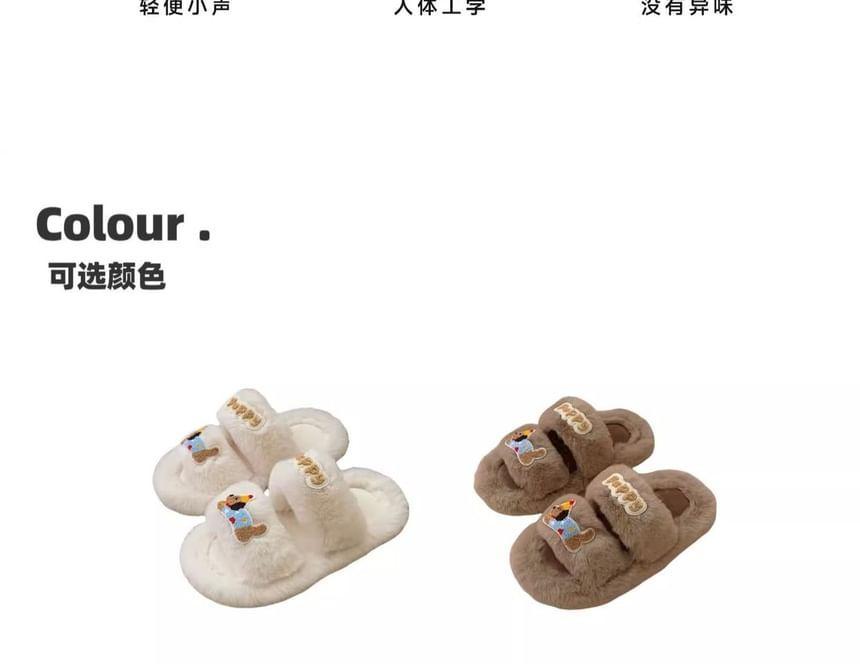 Plain Fluffy Slippers Product Image