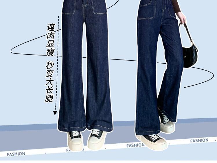 Mid Waist Bootcut Jeans Product Image