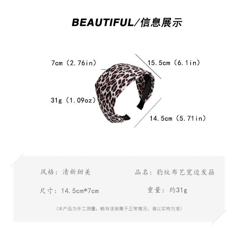 Leopard Print Fabric Headband Product Image