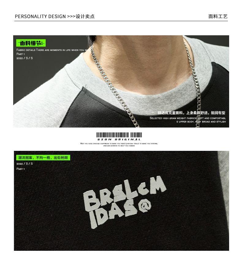 Crew Neck Lettering Print Raglan Sweatshirt Product Image