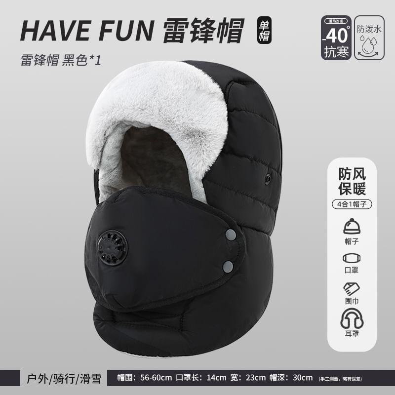 Fleece Lined Balaclava Product Image