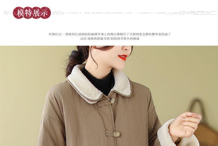 Collared Plain Fleece Lined Button Jacket Product Image