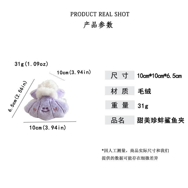 Seashell Fluffy Hair Claw Product Image