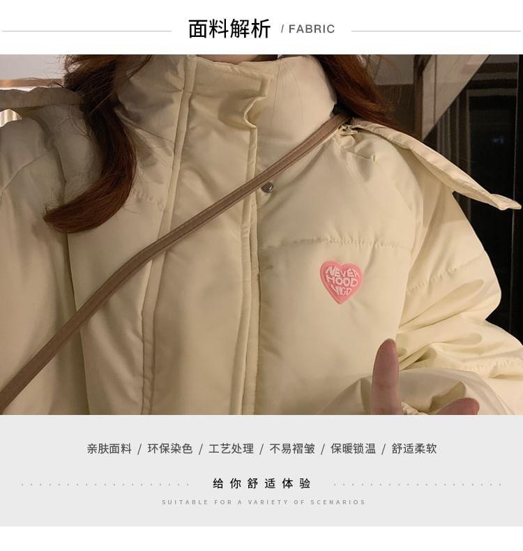 Stand Collar Heart Applique Hooded Padded Zip Jacket Product Image