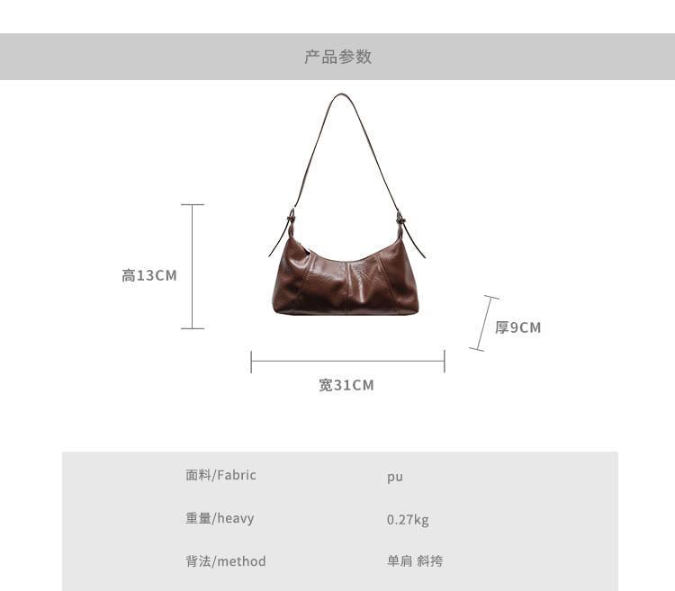 Faux Leather Shoulder Bag product image