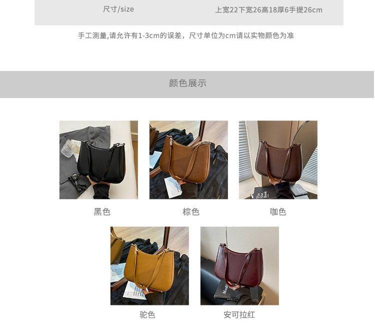 Faux Leather Shoulder Bag Product Image