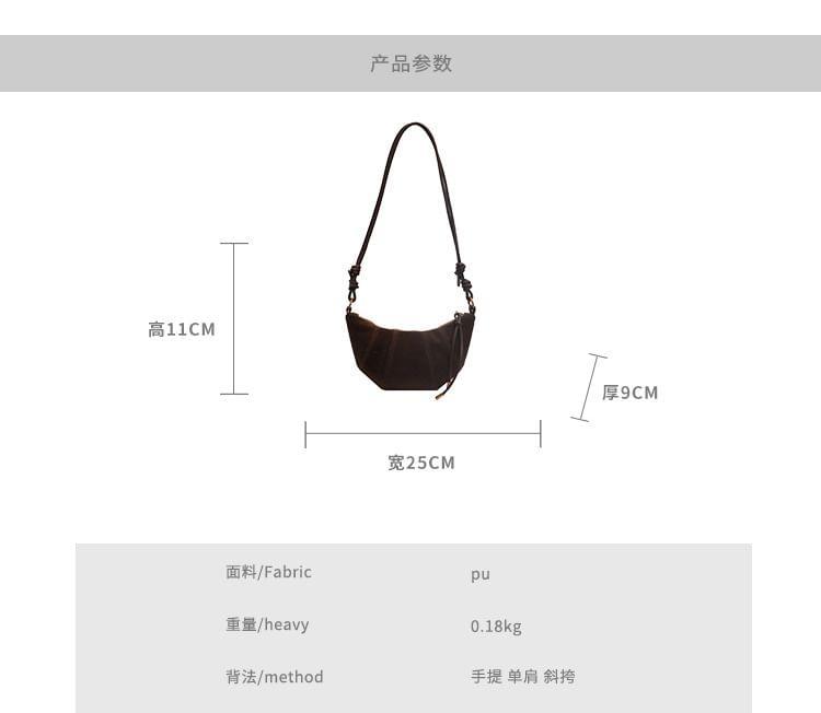 Leopard Print Shoulder Bag Product Image