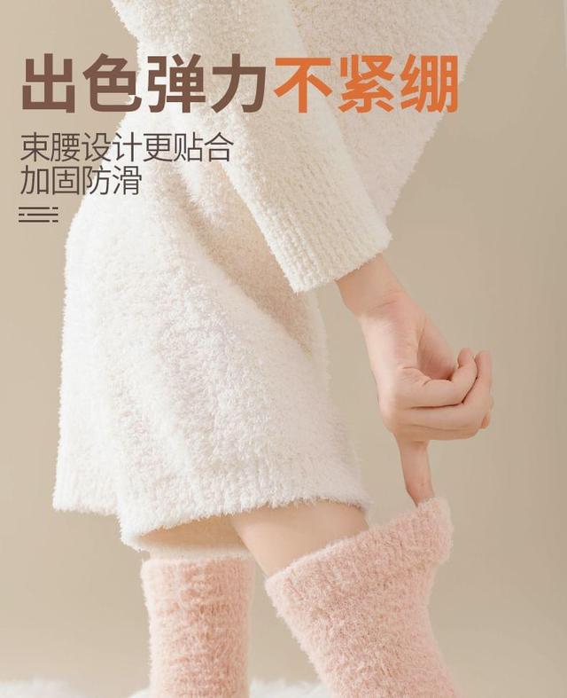 Set of 4 Pairs: Plain Fluffy Socks Product Image