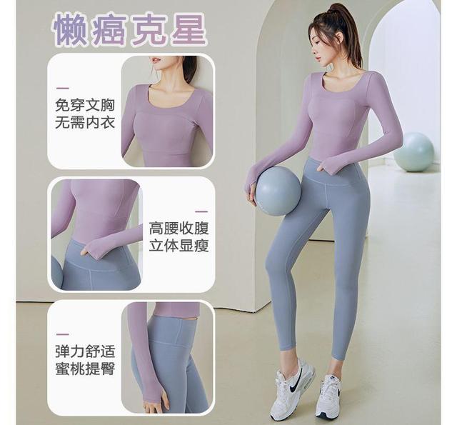 Long-Sleeve Plain Sports Top Product Image