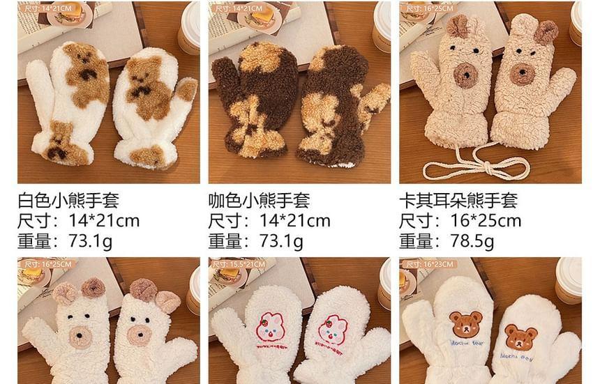 Cartoon Animal Faux Shearling Hat / Mittens / Scarf Product Image