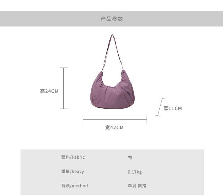 Plain Crossbody Bag Product Image