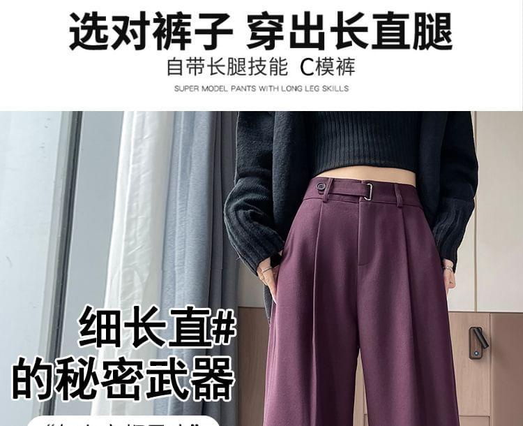 High-Rise Loose Fit Straight Leg Suit Pants product image