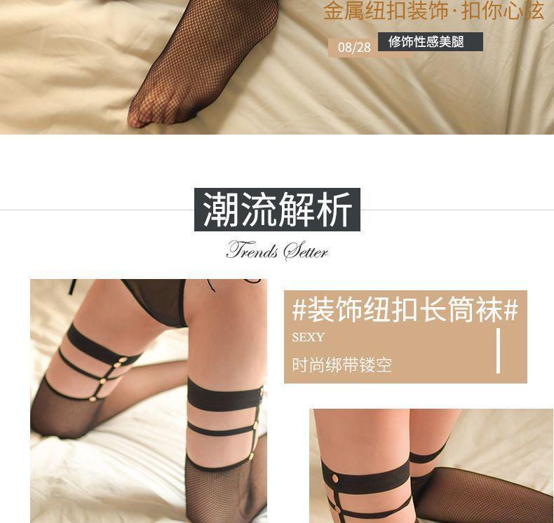 Fishnet Stockings with Garter Product Image