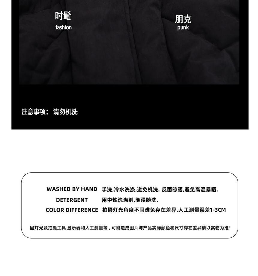 Stand Collar Plain Panel Zip Puffer Jacket Product Image