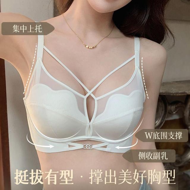 Plain Strappy Cutout Bra Product Image