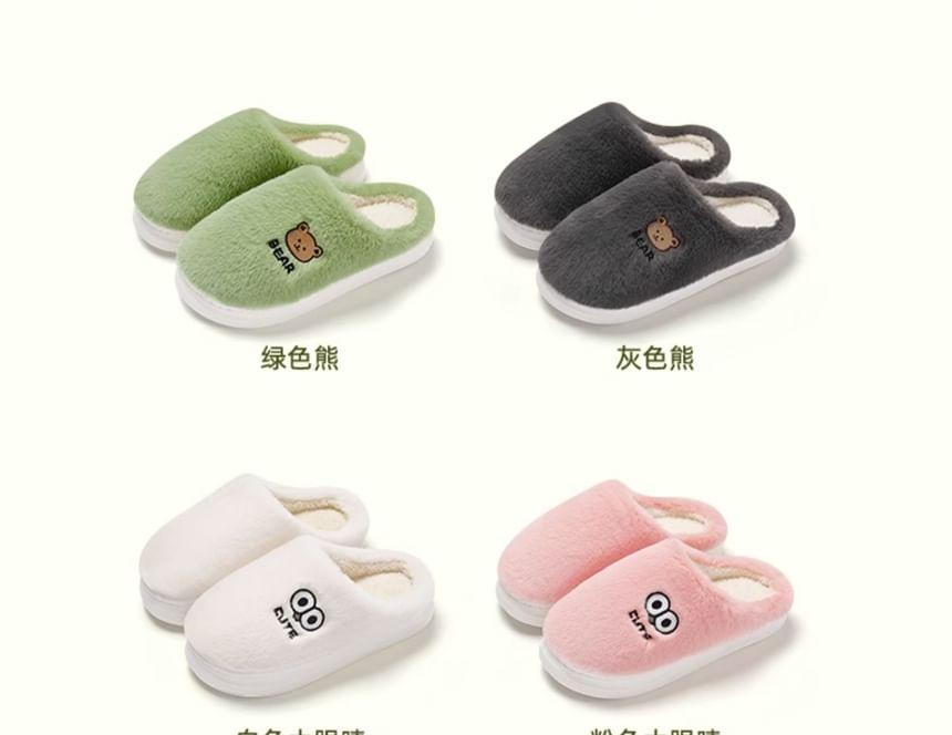 Embroidered Fleece Home Slippers Product Image