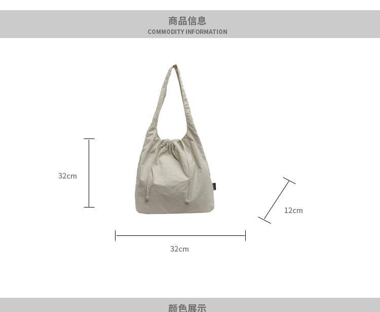 Plain Drawstring Fabric Tote Bag Product Image