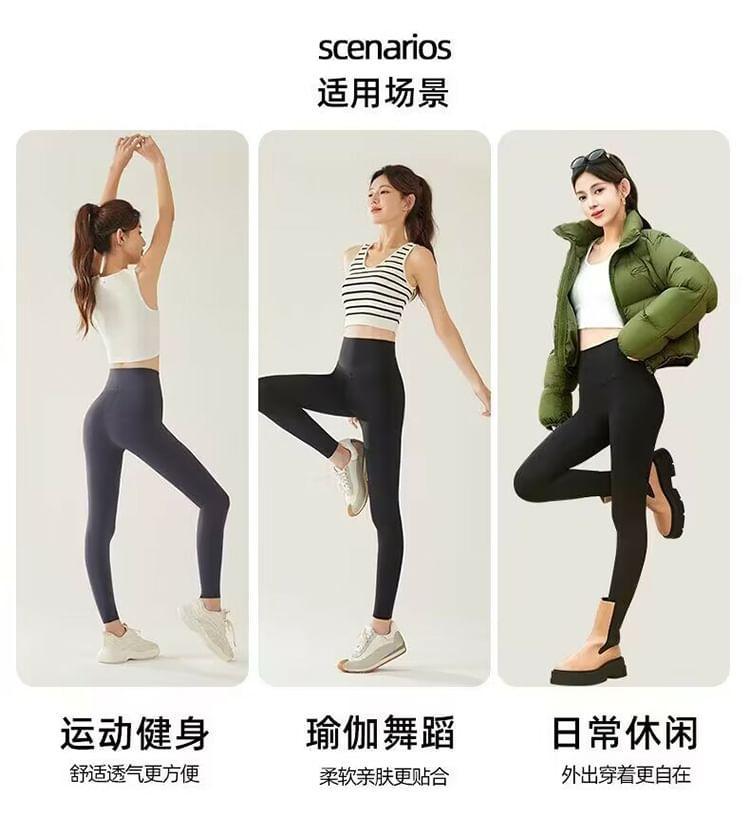 Plain Yoga Pants  Product Image