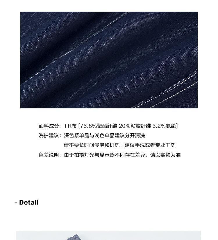 Drawstring Waist Contrast Stitch Panel Wide Leg Jeans Product Image