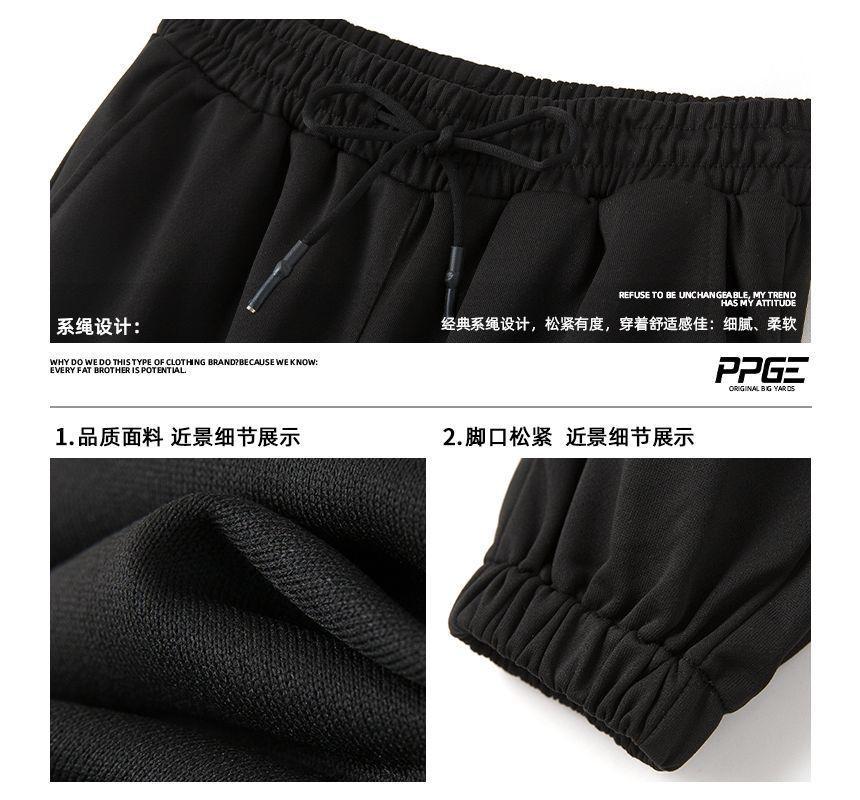 Drawstring Waist Plain Baggy Sweatpants Product Image