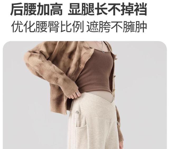 Maternity Mid Waist Plain Wide Leg Pants Product Image