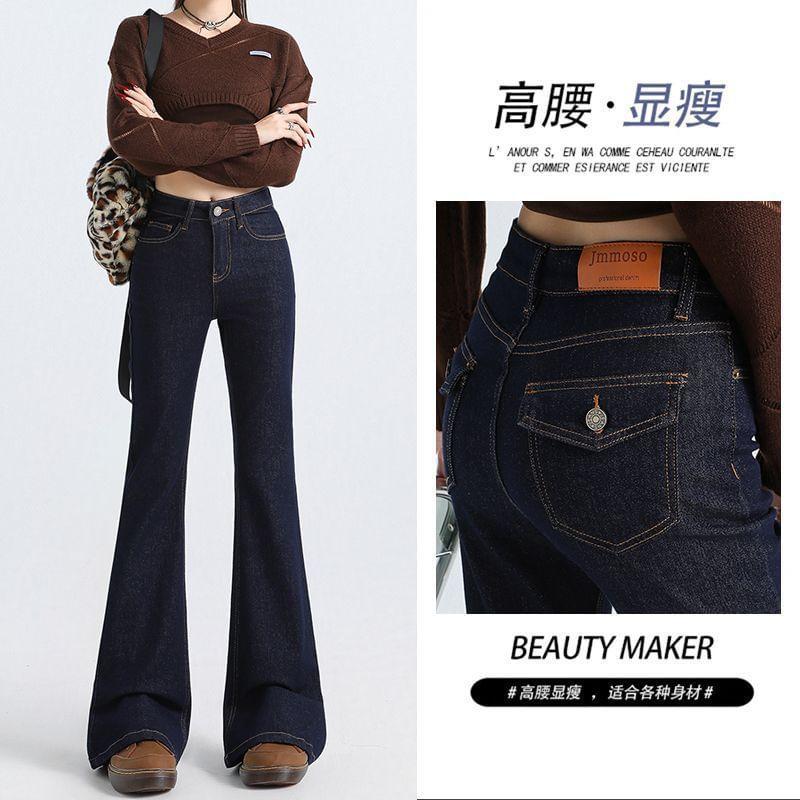 Mid Rise Unwashed Flared Jeans (Various Designs) Product Image