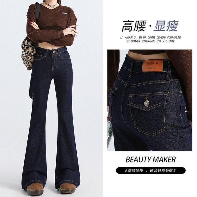 Mid Rise Unwashed Flared Jeans (Various Designs) Product Image