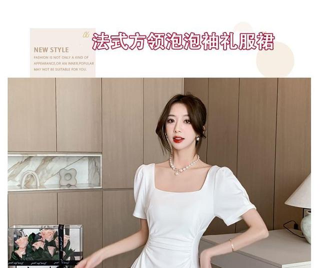 Short-Sleeve Square Neck Plain Ruched Open Back Midi A-Line Dress Product Image