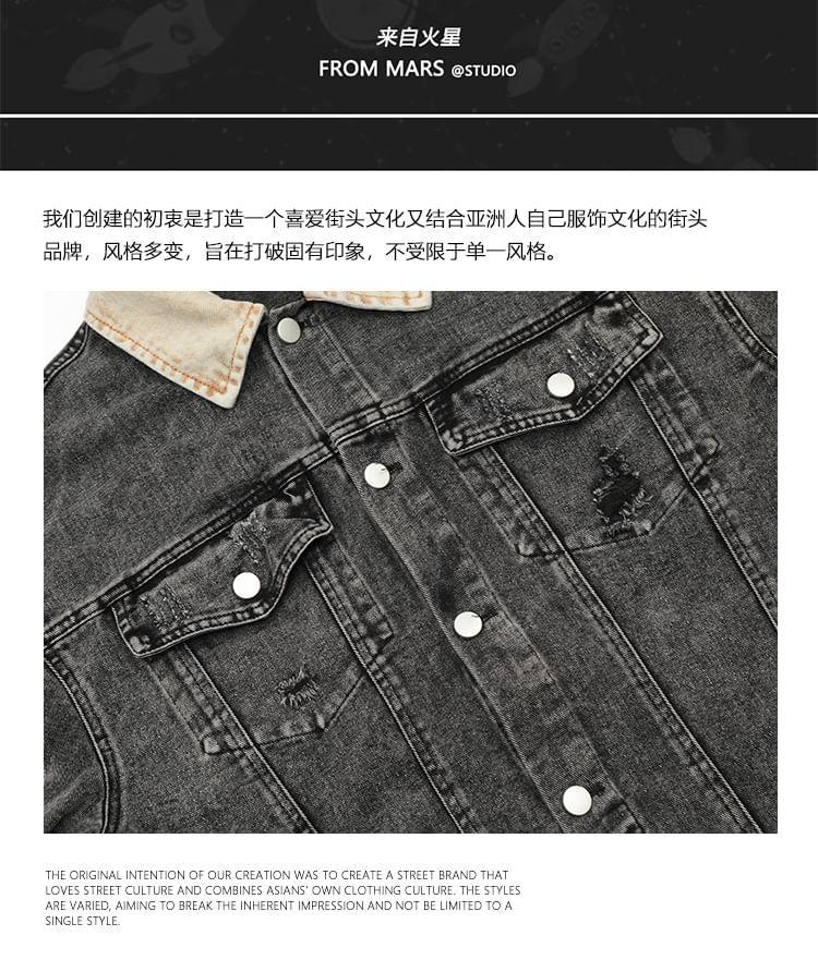 Lapel Collar Washed Denim Button Jacket Product Image