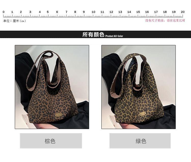 Leopard Lettering Print Reversible Tote Bag Product Image