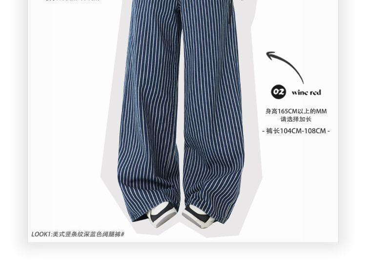 High Rise Striped Wide Leg Pants (Various Designs) Product Image