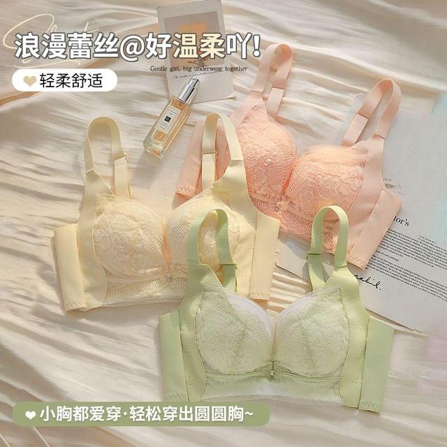 Plain Lace Bra Product Image